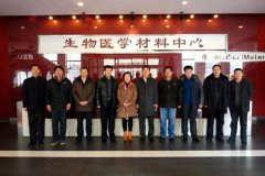 省藥監(jiān)局郭雪峰等省、市來(lái)公司蒞臨指導(dǎo)